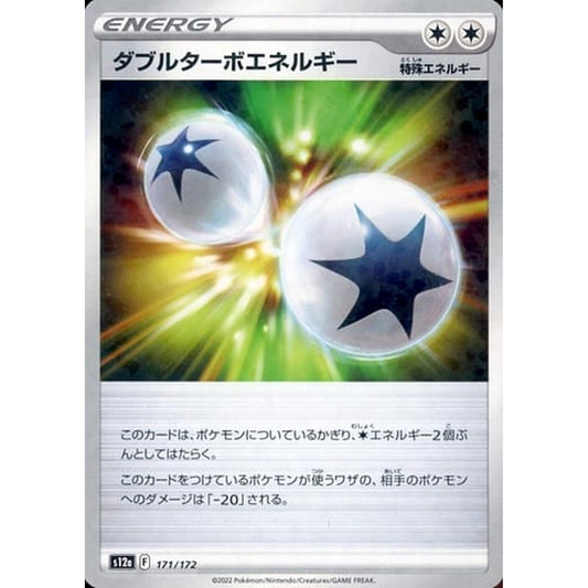 Pokemon Double Turbo Energy Parallel 171/172 S12a VSTAR Universe Japanese Pokemon Card [USED]