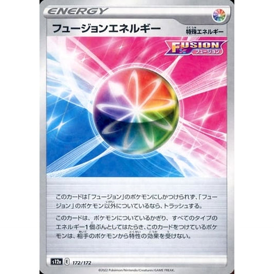Pokemon Fusion Strike Energy Parallel 172/172 S12a VSTAR Universe Japanese Pokemon Card [USED]