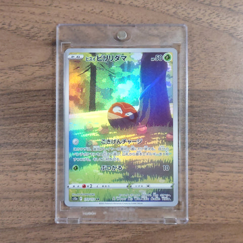 Hisuian Voltorb Holo AR 173/172 S12a VSTAR Universe Japanese Pokemon Card [USED] — photo 1