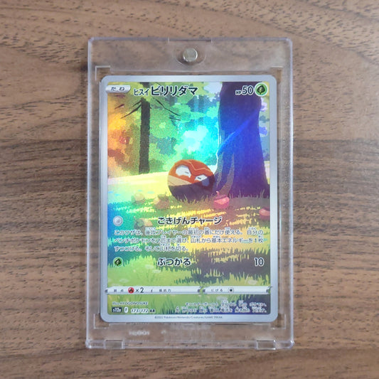 Hisuian Voltorb Holo AR 173/172 S12a VSTAR Universe Japanese Pokemon Card [USED]