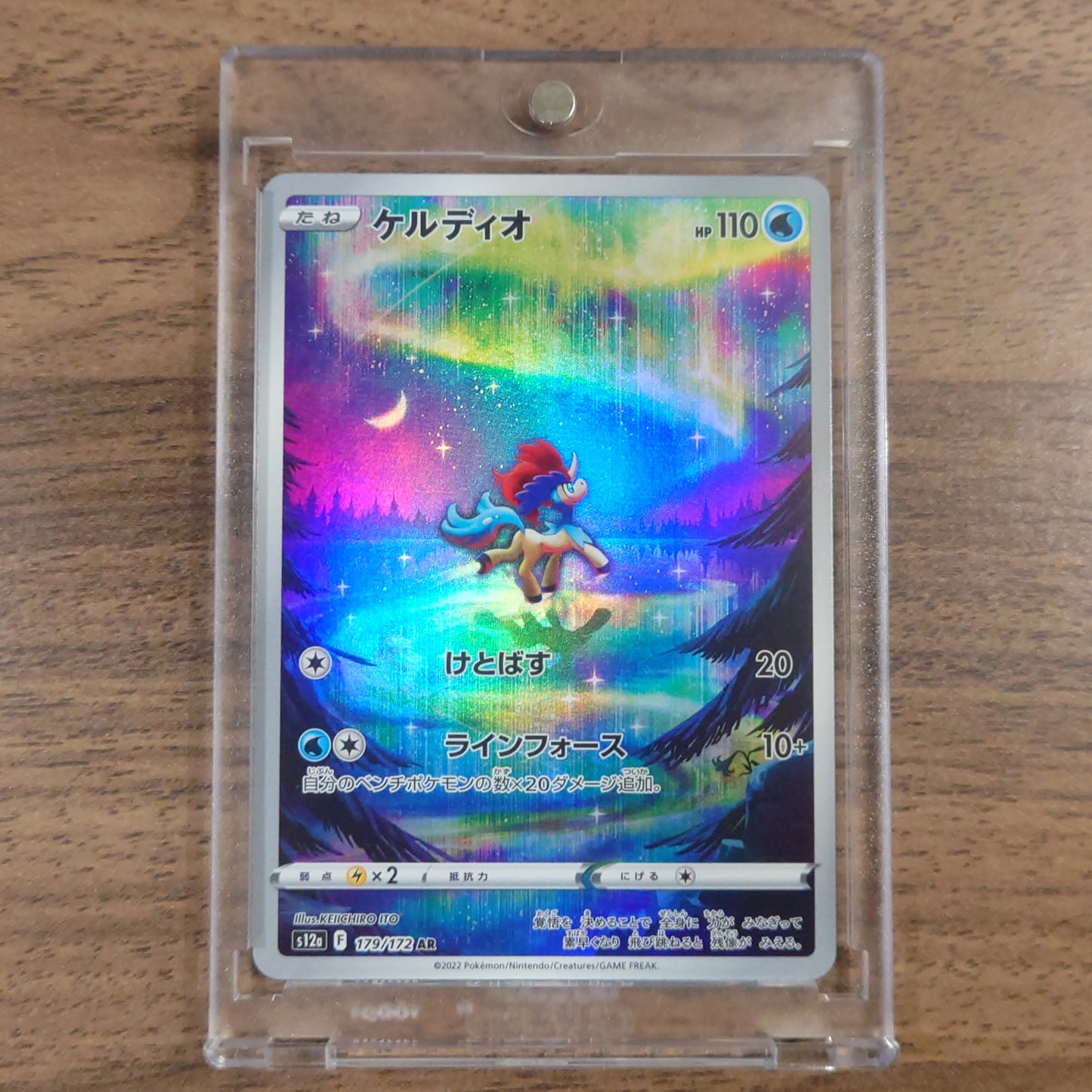 Keldeo Holo AR 179/172 S12a VSTAR Universe Japanese Pokemon Card [USED]