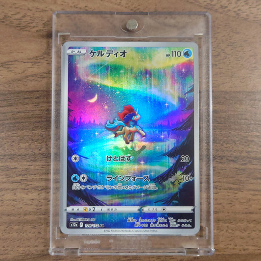 Keldeo Holo AR 179/172 S12a VSTAR Universe Japanese Pokemon Card [USED]