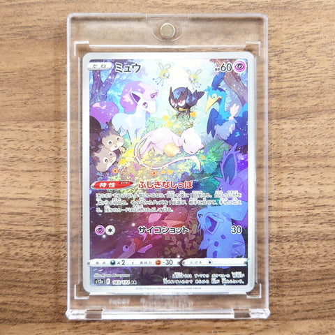 Mew Holo AR 183/172 S12a VSTAR Universe Japanese Pokemon Card [USED] — photo 1