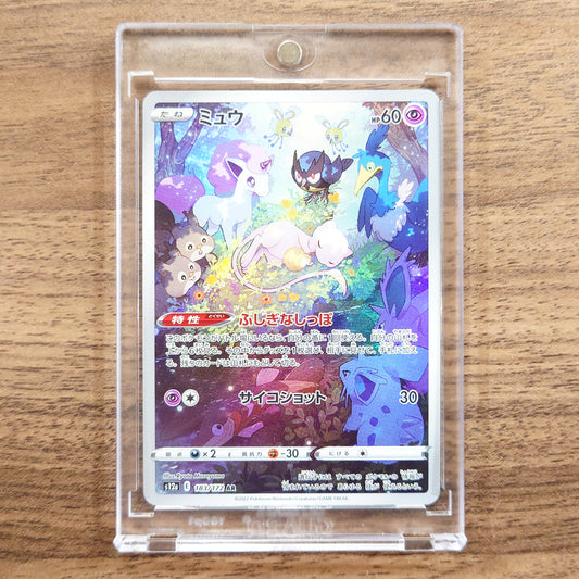 Mew Holo AR 183/172 S12a VSTAR Universe Japanese Pokemon Card [USED]