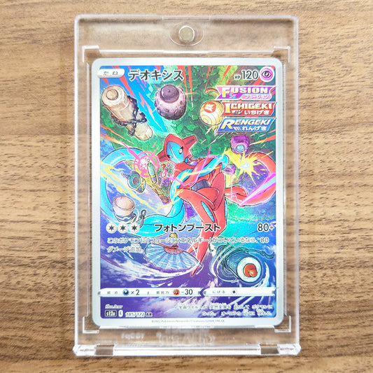 Deoxys Holo AR 185/172 S12a VSTAR Universe Japanese Pokemon Card [USED]