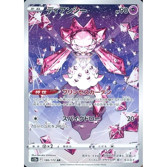 Pokemon Diancie Holo AR 186/172 S12a VSTAR Universe Japanese Pokemon Card [USED]
