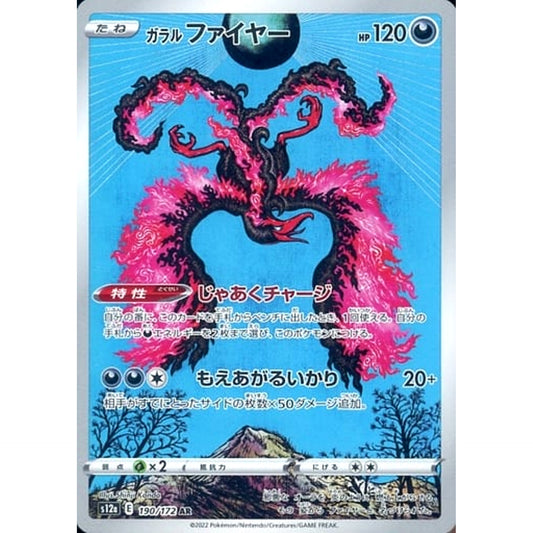 Pokemon Galarian Moltres Holo AR 190/172 S12a VSTAR Universe Japanese Pokemon Card [USED]