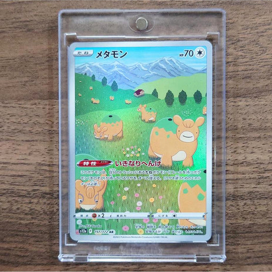 Ditto Holo AR 197/172 S12a VSTAR Universe Japanese Pokemon Card [USED]