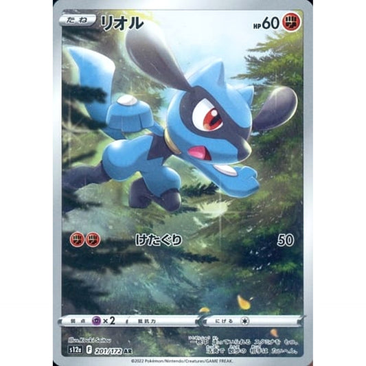 Pokemon Riolu Holo AR 201/172 S12a VSTAR Universe Japanese Pokemon Card [USED]