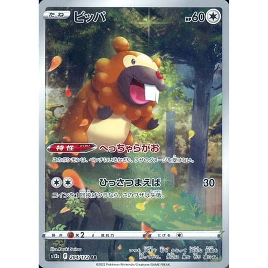 Pokemon Bidoof Holo AR 204/172 S12a VSTAR Universe Japanese Pokemon Card [USED]