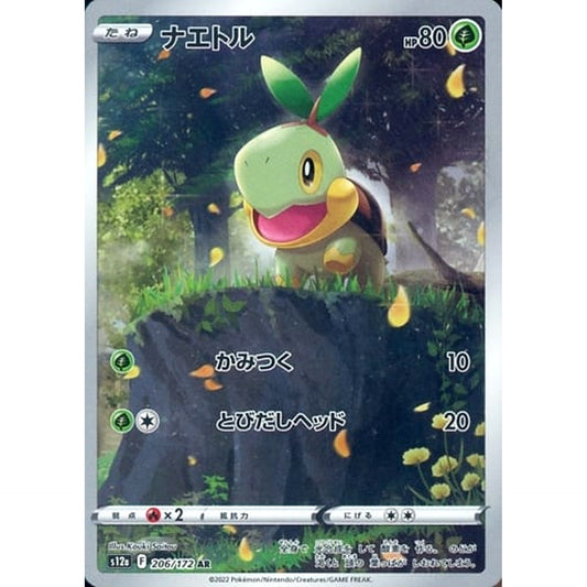 Pokemon Turtwig Holo AR 206/172 S12a VSTAR Universe Japanese Pokemon Card [USED]