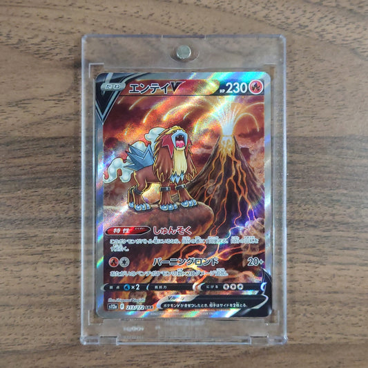 Entei V Holo SAR 213/172 S12a VSTAR Universe Japanese Pokemon Card [USED]