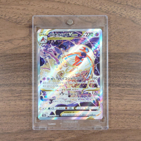 Deoxys VSTAR Holo SAR 223/172 S12a VSTAR Universe Japanese Pokemon Card [USED]
