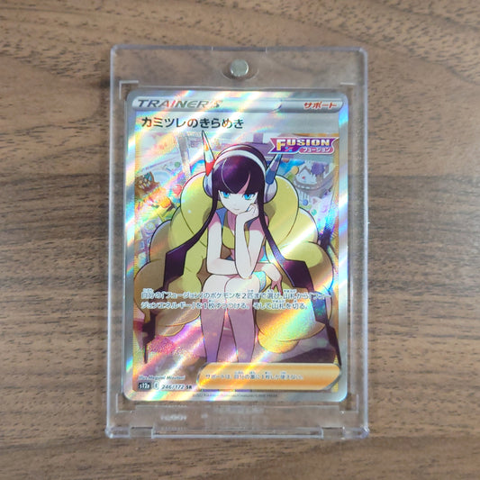 Elesas Sparkle Holo SR 246/172 S12a VSTAR Universe Japanese Pokemon Card [USED]