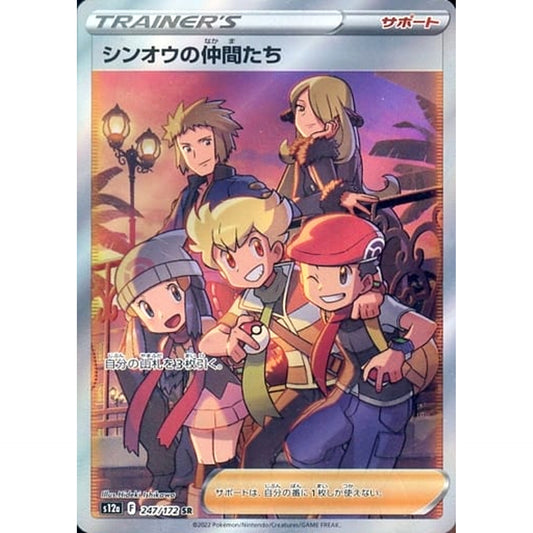 Pokemon Friends in Sinnoh Holo SR 247/172 S12a VSTAR Universe Japanese Pokemon Card [USED]