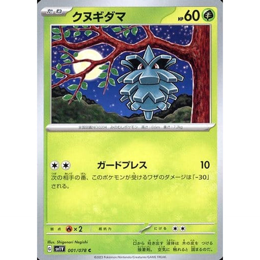 Pokemon Pineco C 001/078 SV1V Violet ex Japanese Pokemon Card [USED]