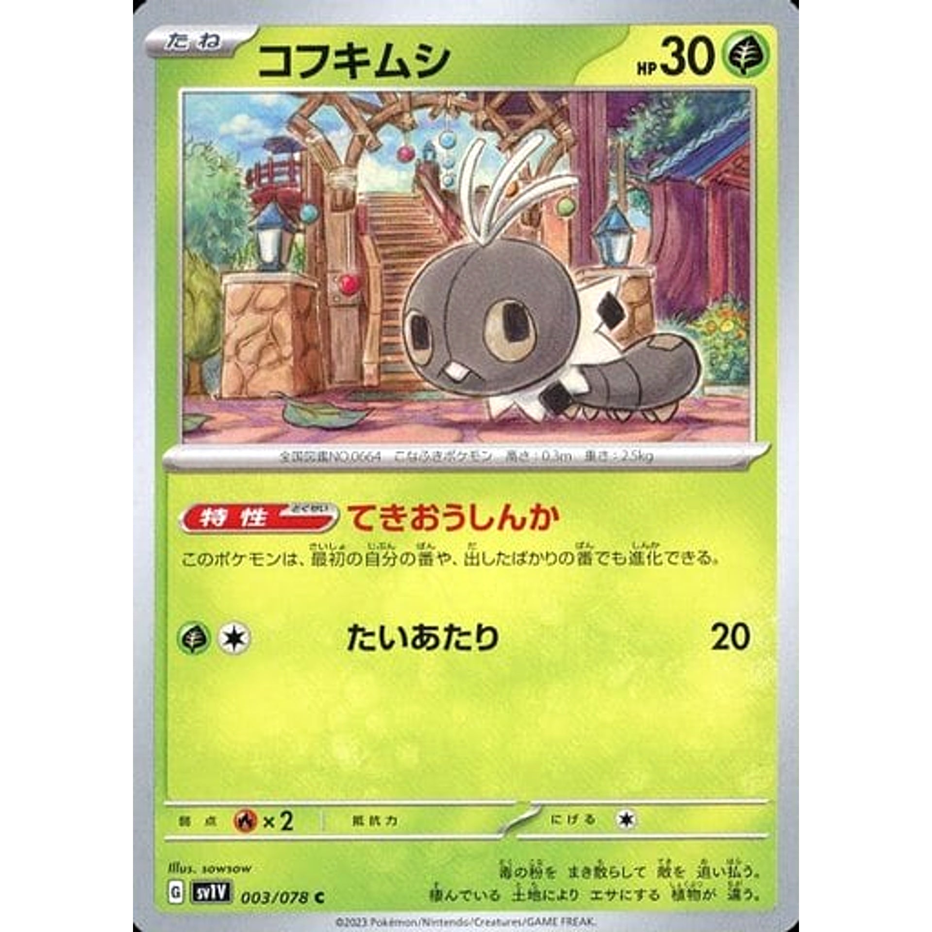 Pokemon Scatterbug C 003/078 SV1V Violet ex Japanese Pokemon Card [USED]