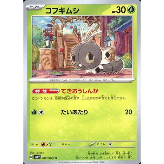 Pokemon Scatterbug C 003/078 SV1V Violet ex Japanese Pokemon Card [USED]