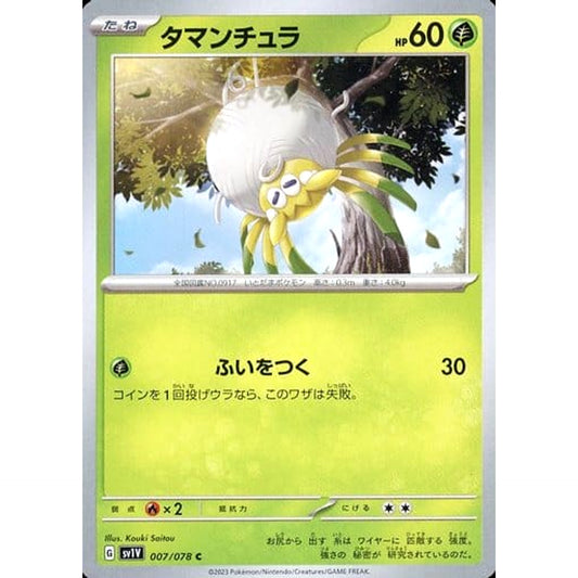 Pokemon Tarountula C 007/078 SV1V Violet ex Japanese Pokemon Card [USED]