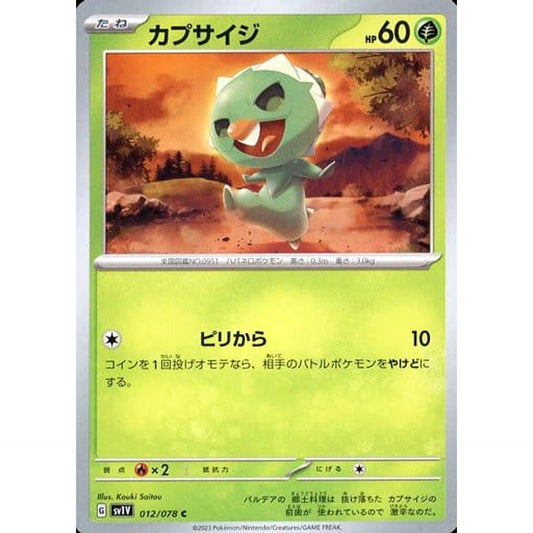 Pokemon Capsakid C 012/078 SV1V Violet ex Japanese Pokemon Card [USED]