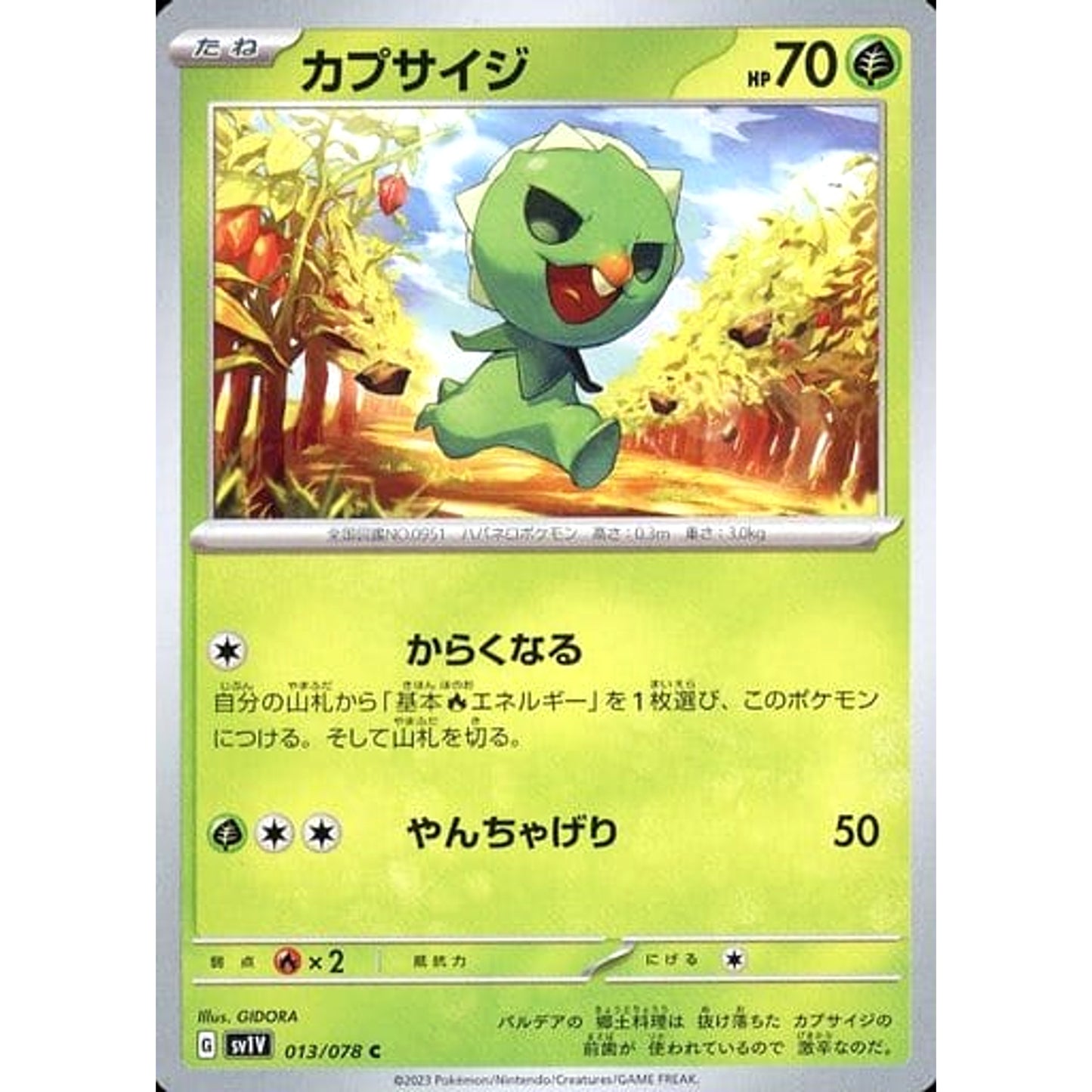 Pokemon Capsakid C 013/078 SV1V Violet ex Japanese Pokemon Card [USED]