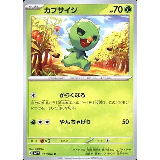 Pokemon Capsakid C 013/078 SV1V Violet ex Japanese Pokemon Card [USED]