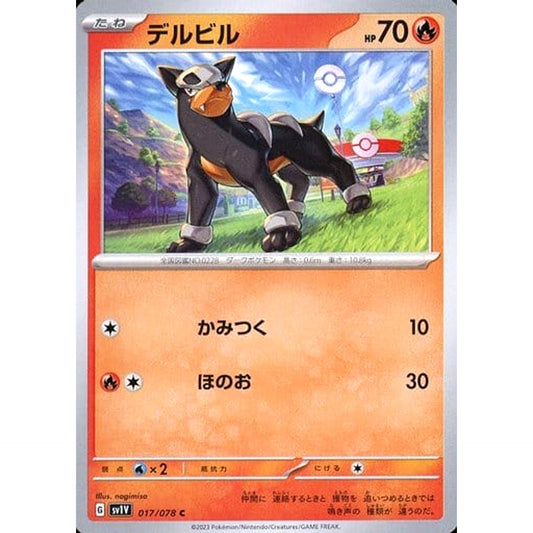 Pokemon Houndour C 017/078 SV1V Violet ex Japanese Pokemon Card [USED]