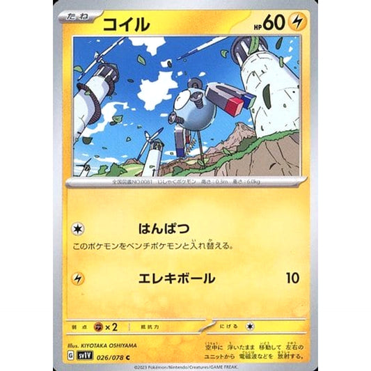 Pokemon Magnemite C 026/078 SV1V Violet ex Japanese Pokemon Card [USED]