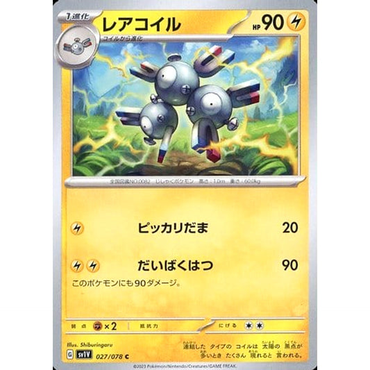 Pokemon Magneton C 027/078 SV1V Violet ex Japanese Pokemon Card [USED]