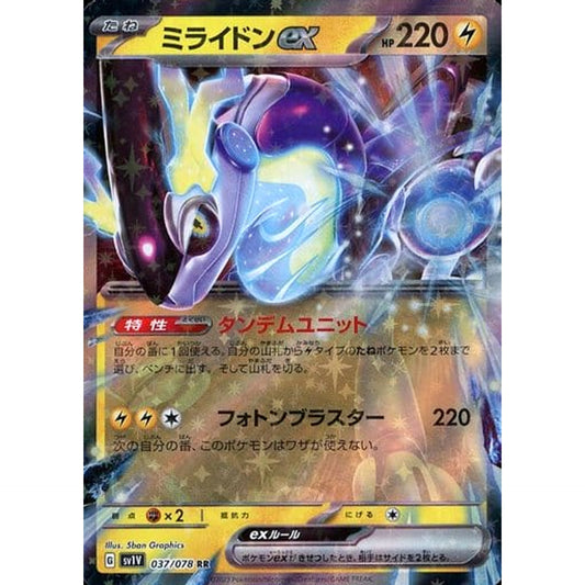 Pokemon Miraidon ex Holo RR 037/078 SV1V Violet ex Japanese Pokemon Card [USED]