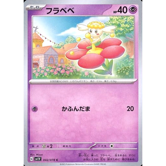 Pokemon Flabebe C 042/078 SV1V Violet ex Japanese Pokemon Card [USED]