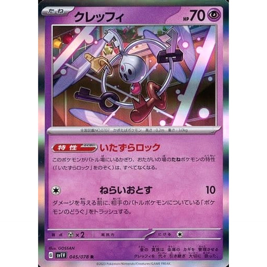 Pokemon Klefki Holo R 045/078 SV1V Violet ex Japanese Pokemon Card [USED]