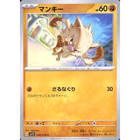 Pokemon Mankey C 049/078 SV1V Violet ex Japanese Pokemon Card [USED]