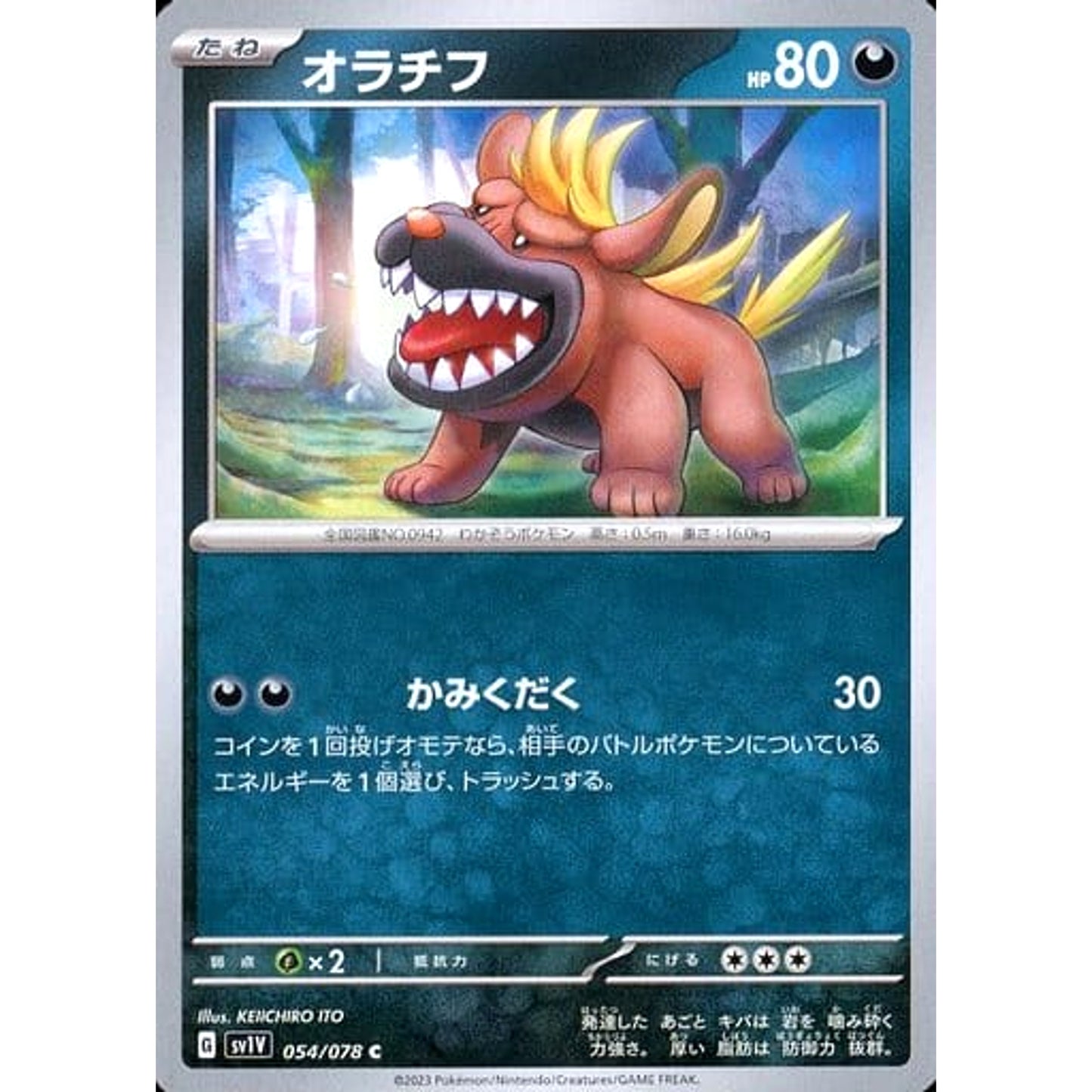 Pokemon Maschiff C 054/078 SV1V Violet ex Japanese Pokemon Card [USED]