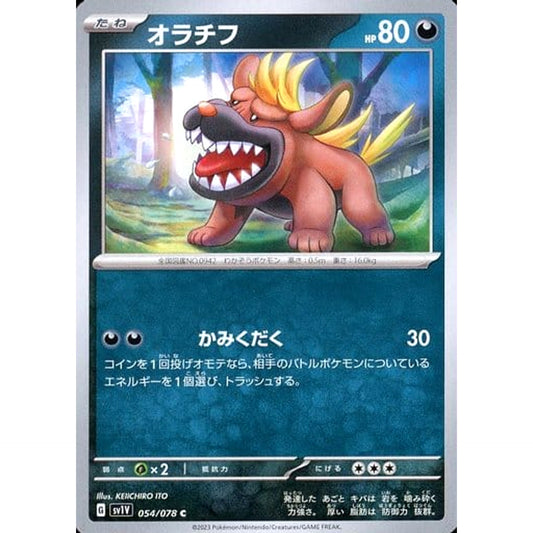 Pokemon Maschiff C 054/078 SV1V Violet ex Japanese Pokemon Card [USED]
