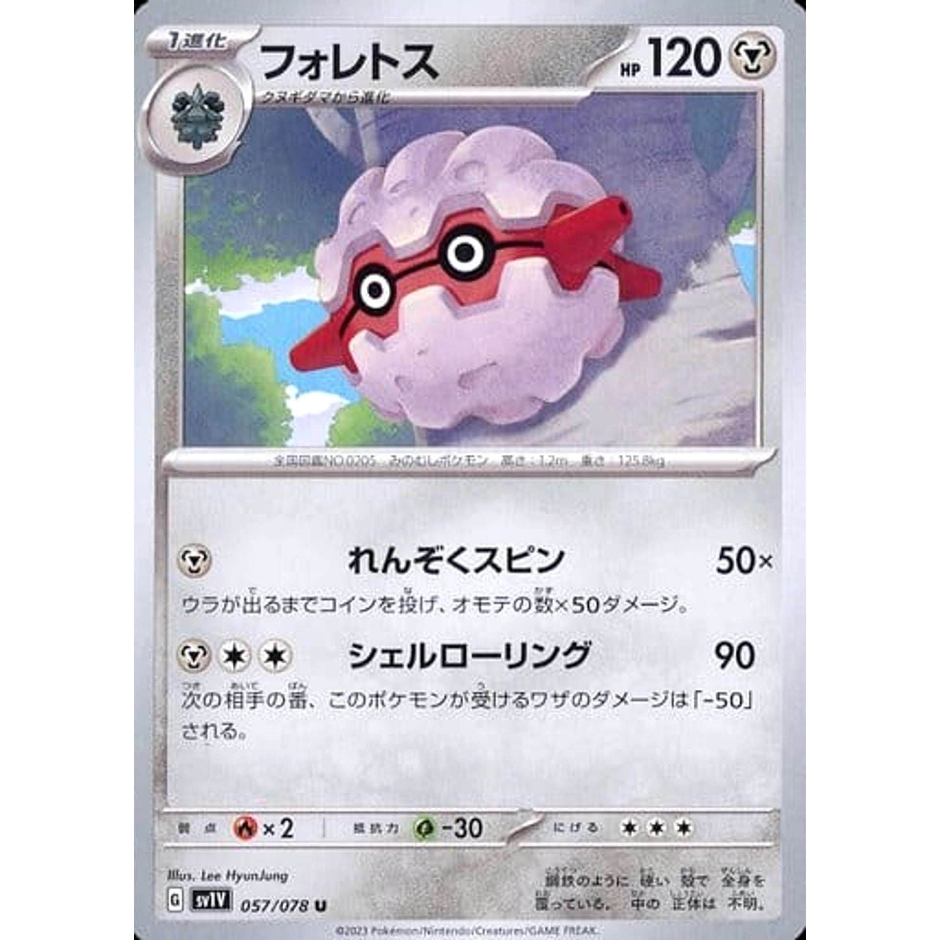 Pokemon Forretress U 057/078 SV1V Violet ex Japanese Pokemon Card [USED]