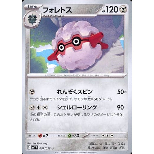 Pokemon Forretress U 057/078 SV1V Violet ex Japanese Pokemon Card [USED]