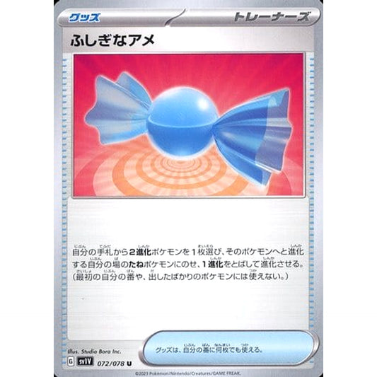 Pokemon Rare Candy U 072/078 SV1V Violet ex Japanese Pokemon Card [USED]