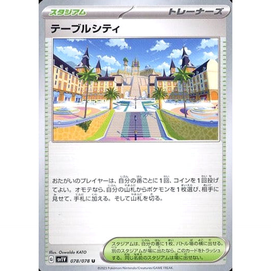 Pokemon Mesagoza U 078/078 SV1V Violet ex Japanese Pokemon Card [USED]