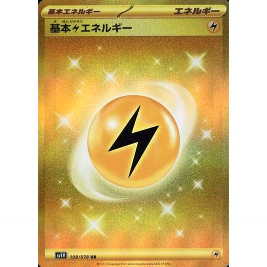 Pokemon Basic Lightning Energy Holo UR 108/078 SV1V Violet ex Japanese Pokemon Card [USED]