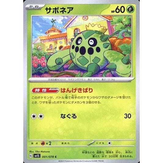 Pokemon Cacnea C 001/078 SV1S Scarlet ex Japanese Pokemon Card [USED]