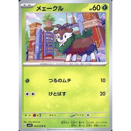 Pokemon Skiddo C 003/078 SV1S Scarlet ex Japanese Pokemon Card [USED]