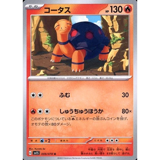 Pokemon Torkoal U 009/078 SV1S Scarlet ex Japanese Pokemon Card [USED]