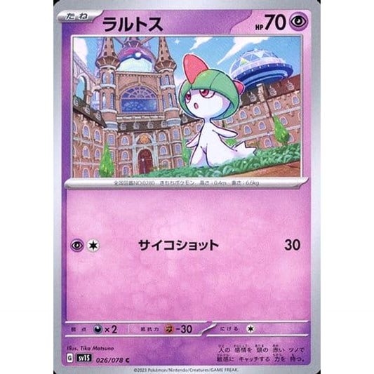 Pokemon Ralts C 026/078 SV1S Scarlet ex Japanese Pokemon Card [USED]