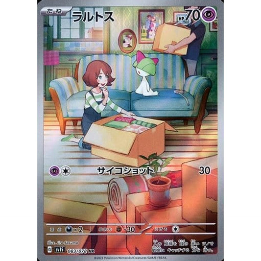 Pokemon Ralts Holo AR 083/078 SV1S Scarlet ex Japanese Pokemon Card [USED]