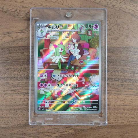 Kirlia Holo AR 084/078 SV1S Scarlet ex Japanese Pokemon Card [USED] — photo 1