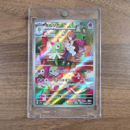 Kirlia Holo AR 084/078 SV1S Scarlet ex Japanese Pokemon Card [USED]