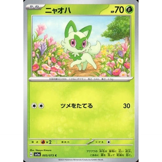 Pokemon Sprigatito C 005/073 SV1a Triplet Beat Japanese Pokemon Card [USED]