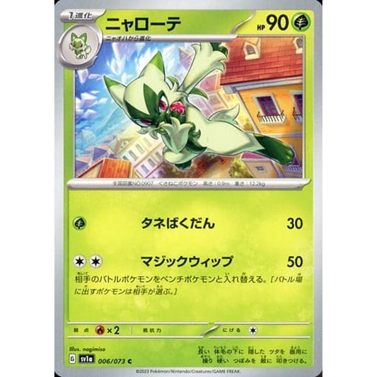 Pokemon Floragato C 006/073 SV1a Triplet Beat Japanese Pokemon Card [USED]