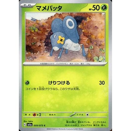 Pokemon Nymble C 009/073 SV1a Triplet Beat Japanese Pokemon Card [USED]